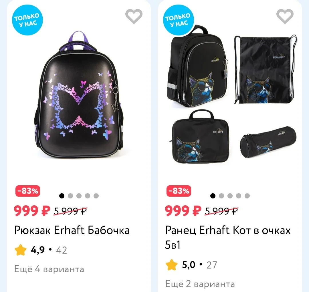 👨‍👩‍👦Детский мир👨‍👩‍👦