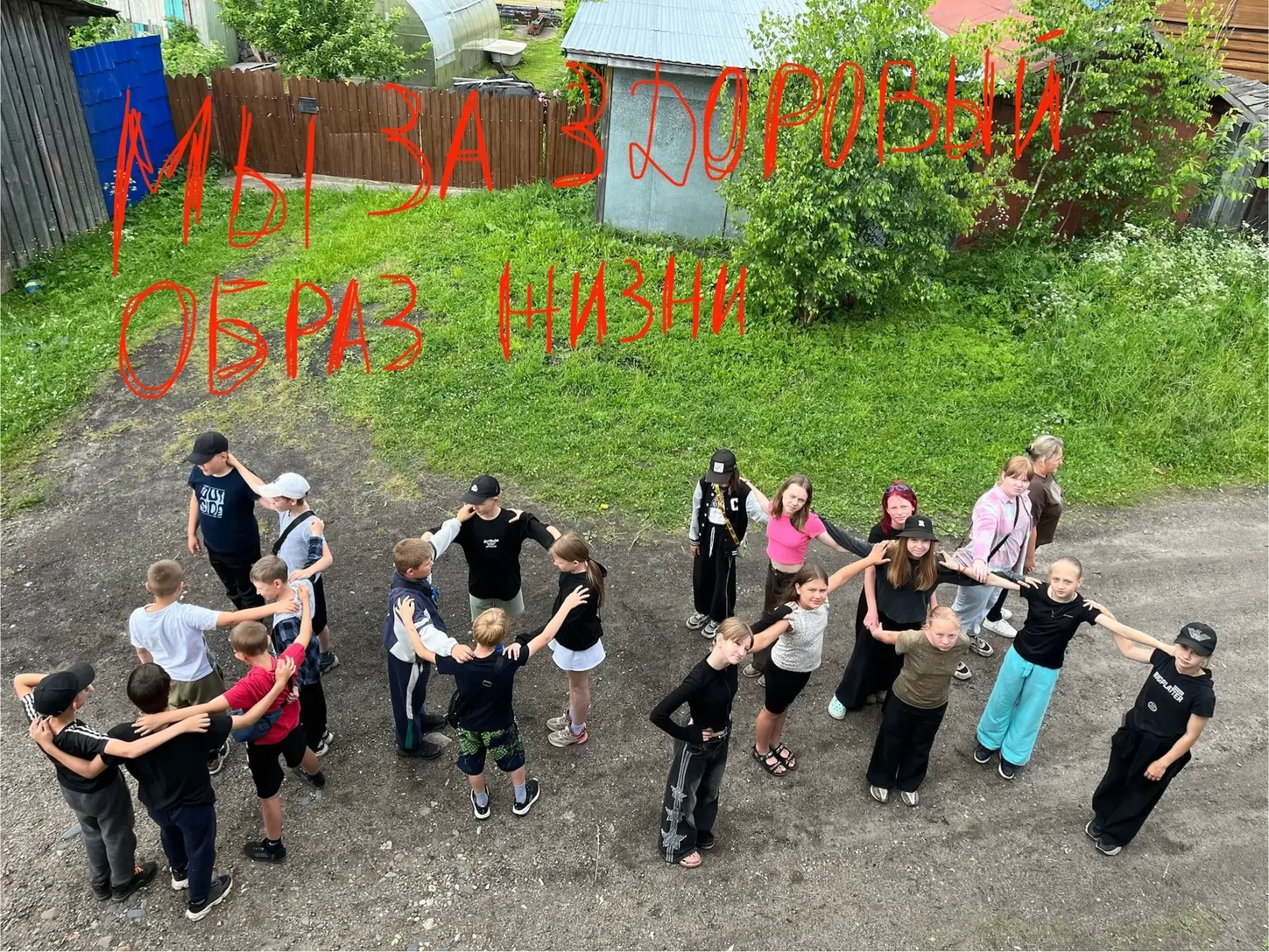 Фотомарафон «Мы за ЗОЖ» в нашем школьном лагере!
Сегодняшний день в лагере был посвящён самому главн