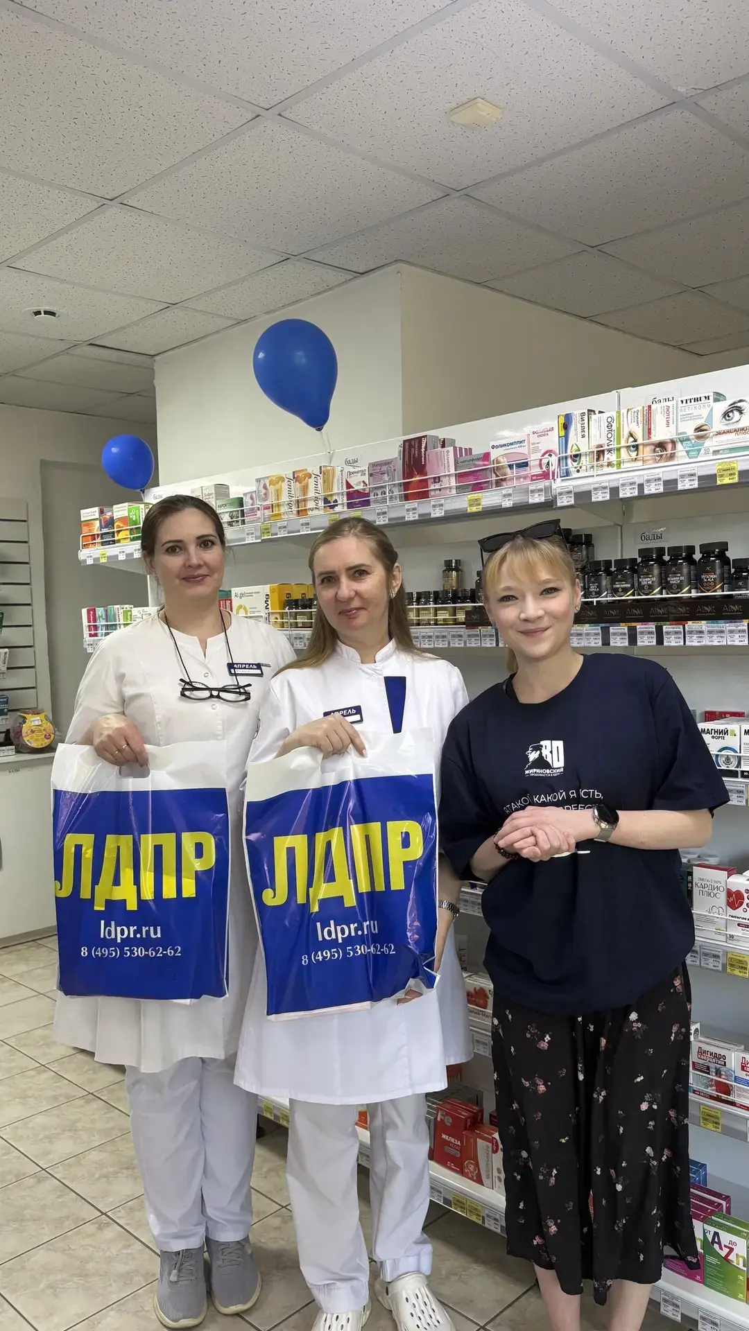 Активисты ЛДПР поздравили фармацевтов с профессиональным праздником🎉