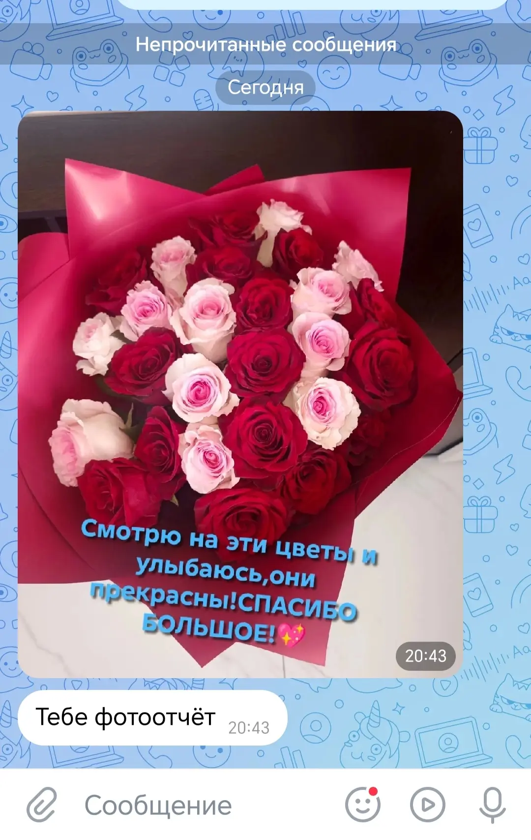 А тем временем, к нам прилетел отзыв от заказчика. 

Спасибо за ваши отзывы. За ваше доверие. И за т