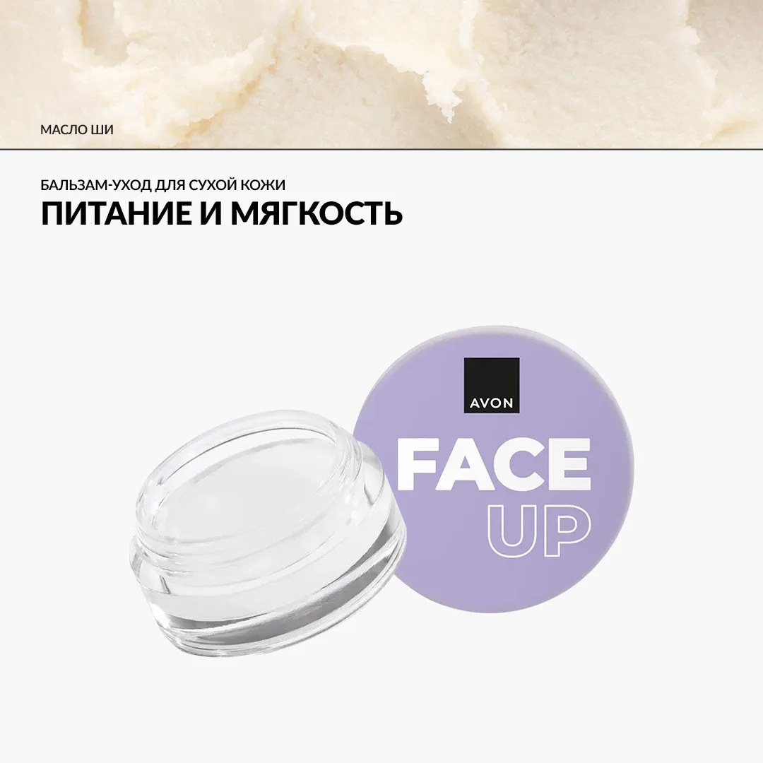 Минус на улице не страшен — с этим супернабором! 😍 Каждой температуре — свои средства, а каждому про