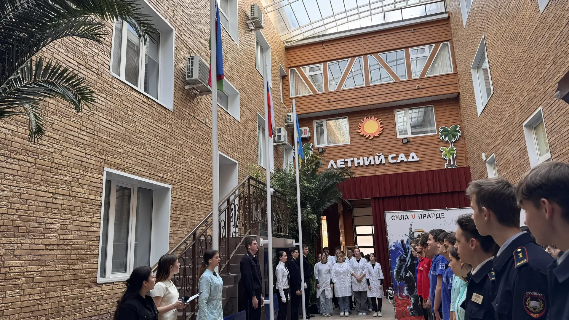 Началась новая неделя в Анапском индустриальном техникуме. Традиционно она стартовала с торжественно