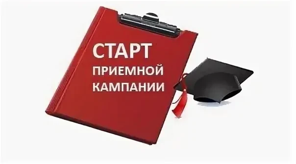 🚦 ЗЕЛЁНЫЙ СВЕТ ДЛЯ ТВОЕЙ КАРЬЕРЫ
Уважаемые абитуриенты и их родители!
Нижнеудинский техникум железн