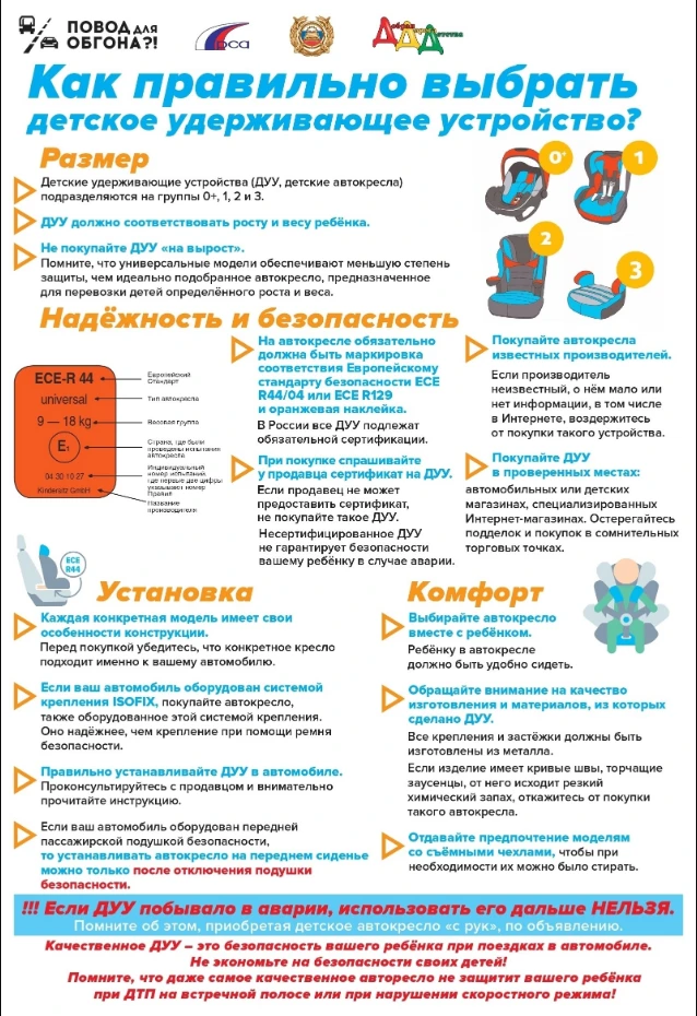 Уважаемые родители и дорогие дети!✨Будьте внимательны на дорогах vk.ru/wall-214623392_1890