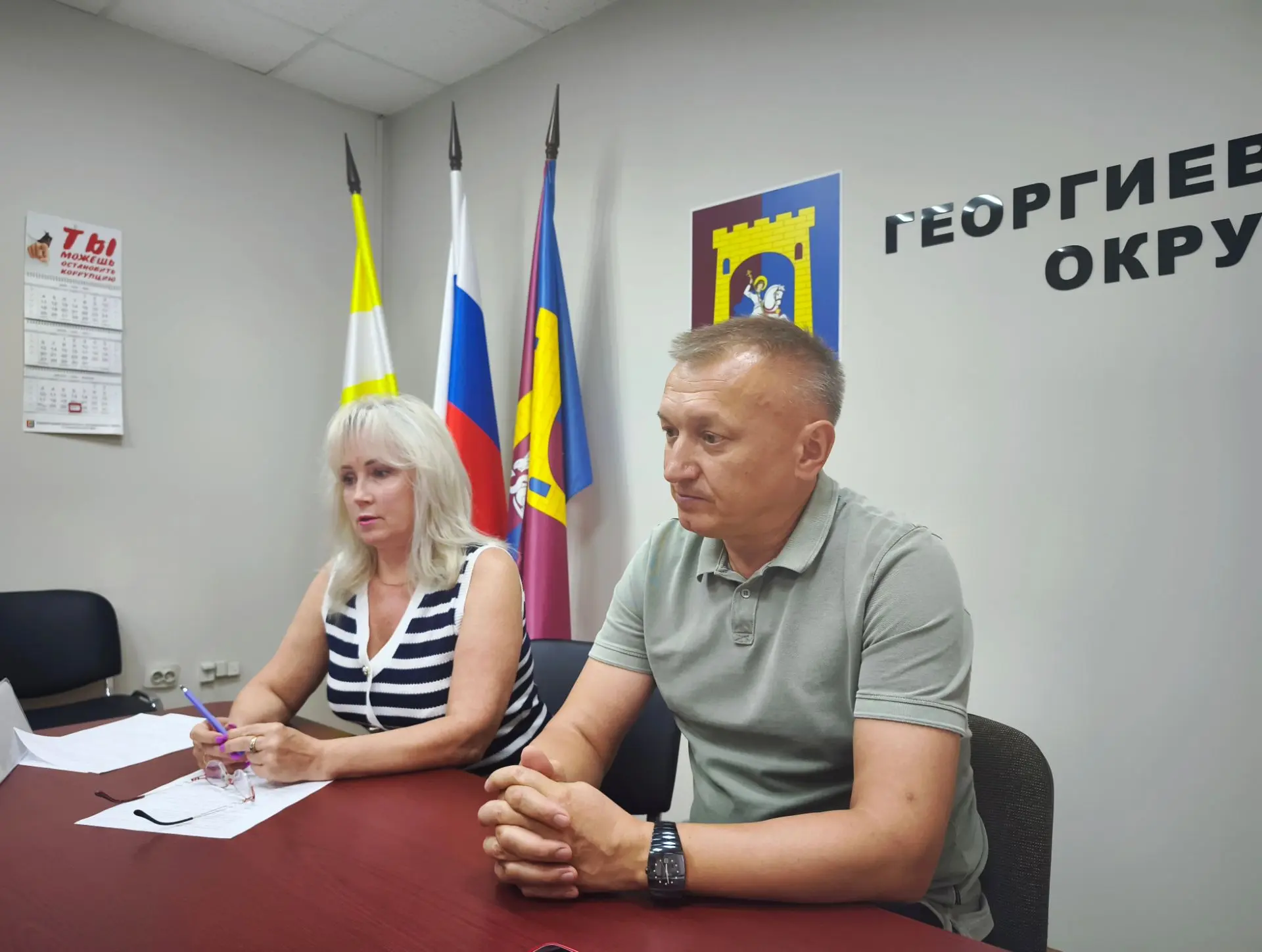 Завершилась очередная прямая линия. Спасибо за помощь в проведении эфира Наталье Вячесл...