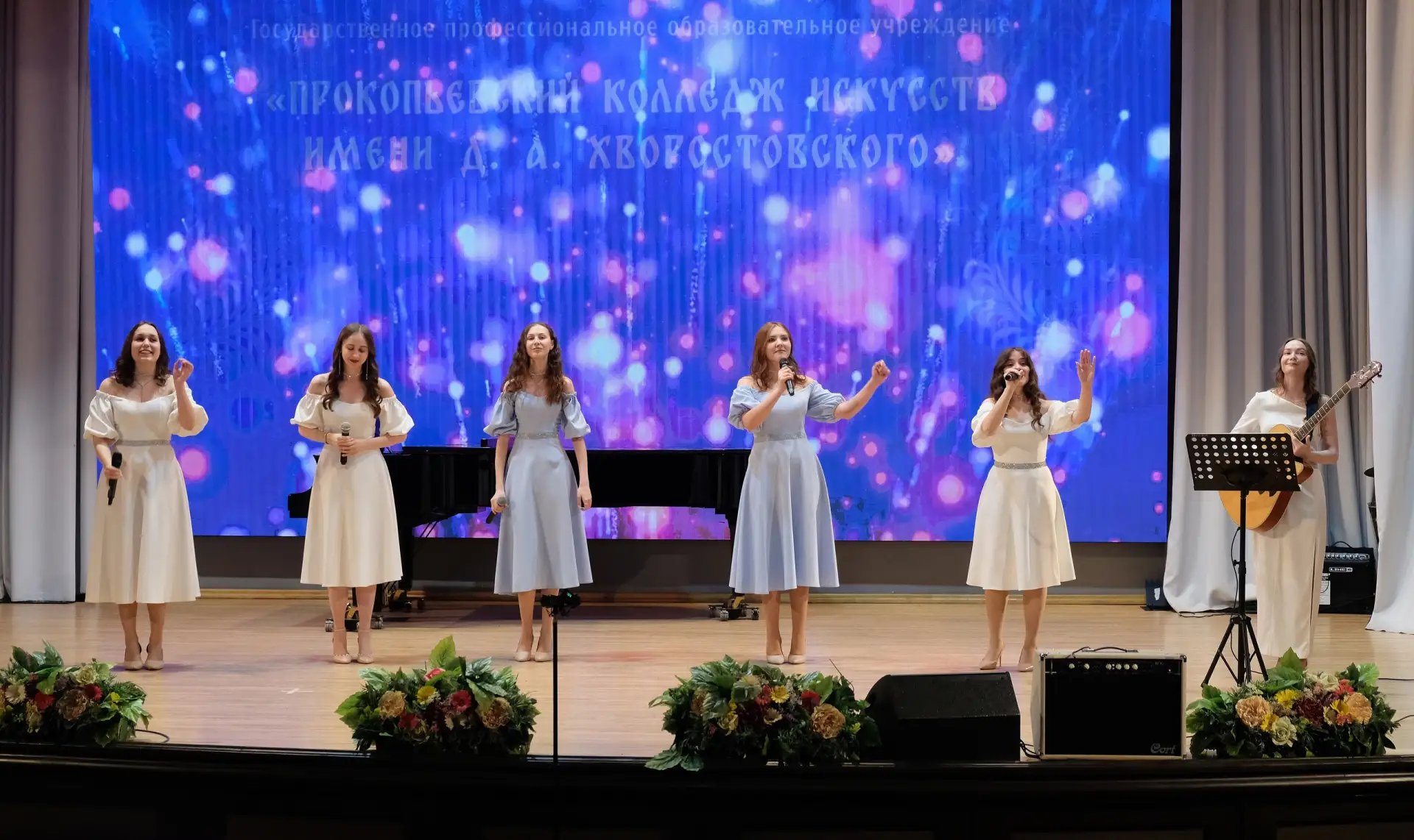 Солисты и коллективы Прокопьевского колледжа искусств имени Д.А. Хворостовского выступили на отчетно
