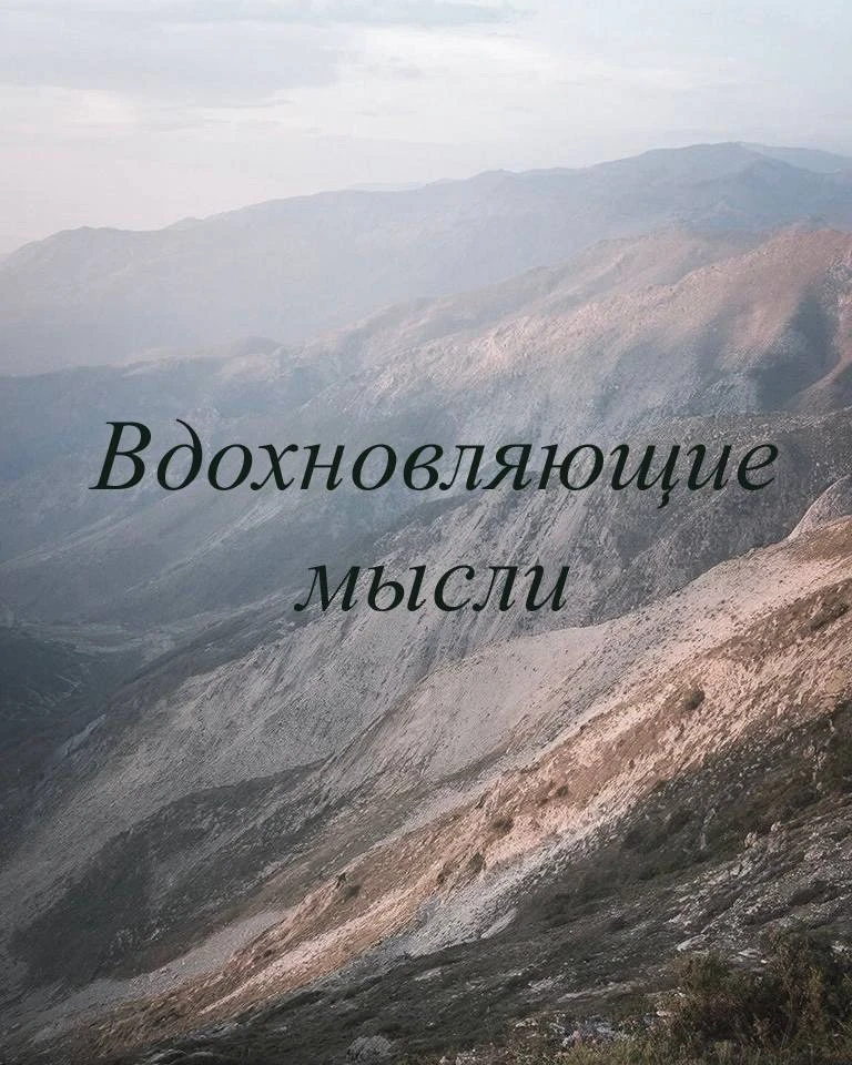 Выбери свой темп и двигайся к своим целям ✨