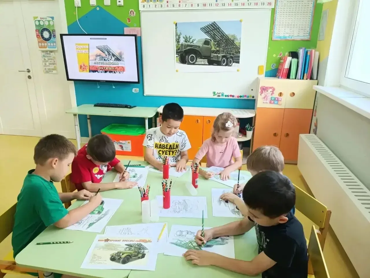 14 июля 2026 года в структурном подразделении «Голубое» МБОУ Андреевская СОШ г.о. Солнечногорск прош