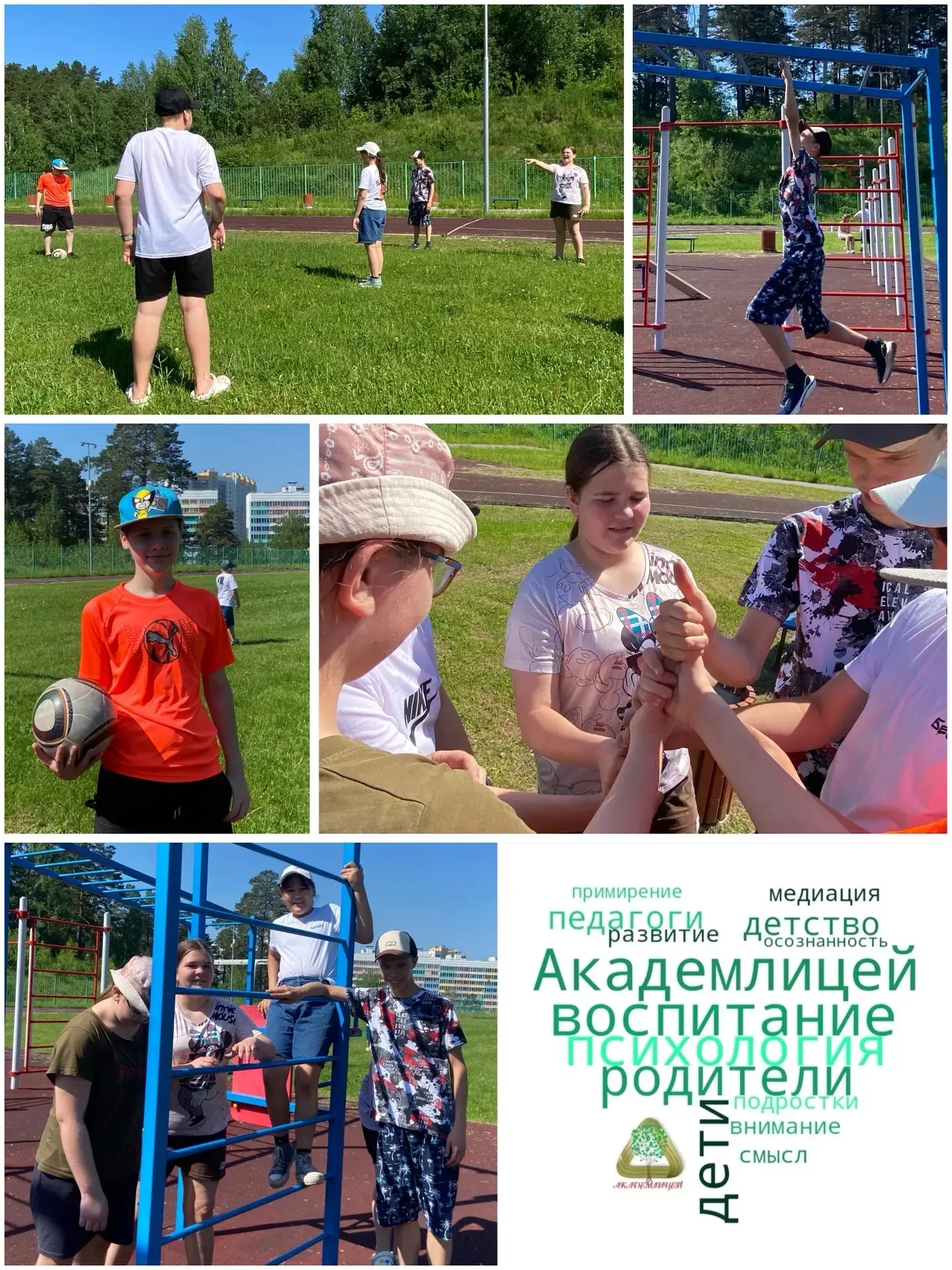 СКАЖИ «НЕТ» ВРЕДНЫМ ПРИВЫЧКАМ

🎯В рамках участия в общероссийской акции антинаркотической направлен