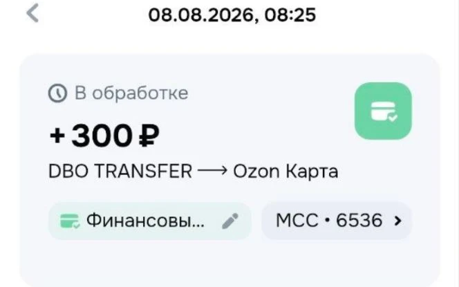 Благодарим за помощь фронту. 🤝