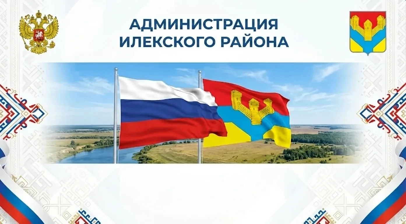 Как вести себя во время исполнения Государственного гимна Российской Федерации и гимна ...