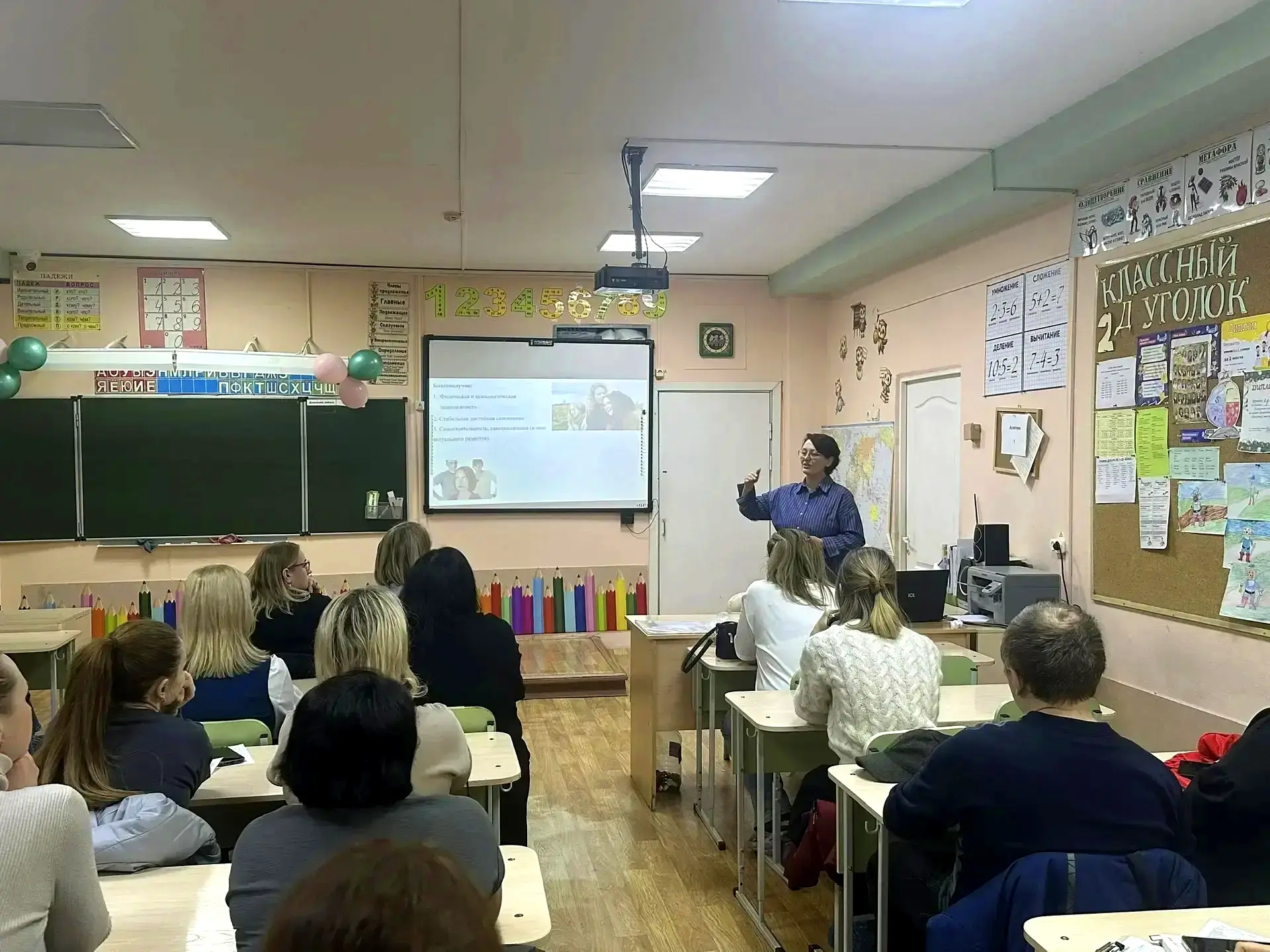 Групповая консультация для родителей

19.03.2026 педагог-психолог Центра Буглеева Т.В. провела встре