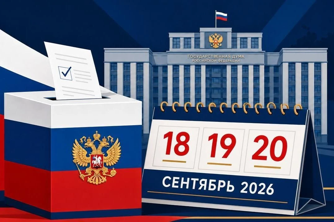 Здравствуйте, дорогие друзья! Рады приветствовать вас на официальных ресурсах нашего пр...