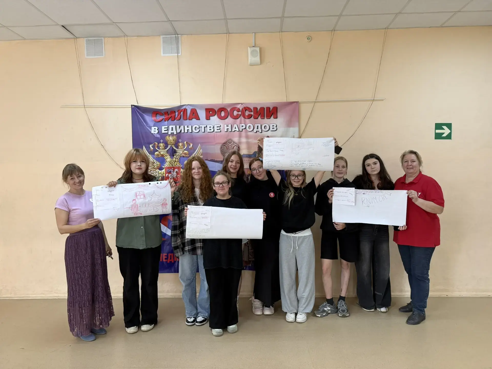 Итоги сотрудничества и планы на будущее: как прошла встреча первичных отделений 🤝