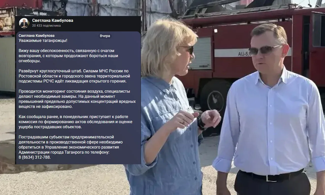 💨 Два поста, один город, две разные картины.