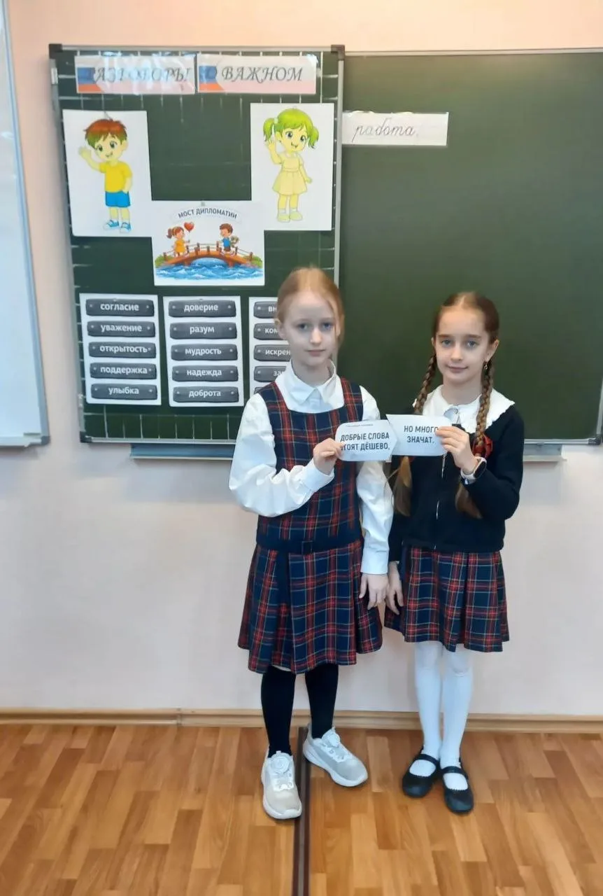На этой неделе в Лицее прошёл цикл мероприятий, посвящённых важной теме уважительного и безопасного 