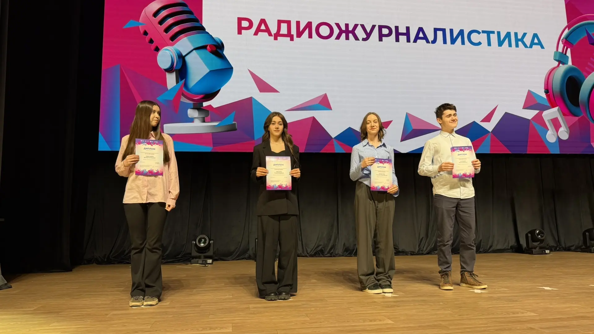 Сегодня в Российском университете Дружбы народов прошла торжественная церемония награждения победите