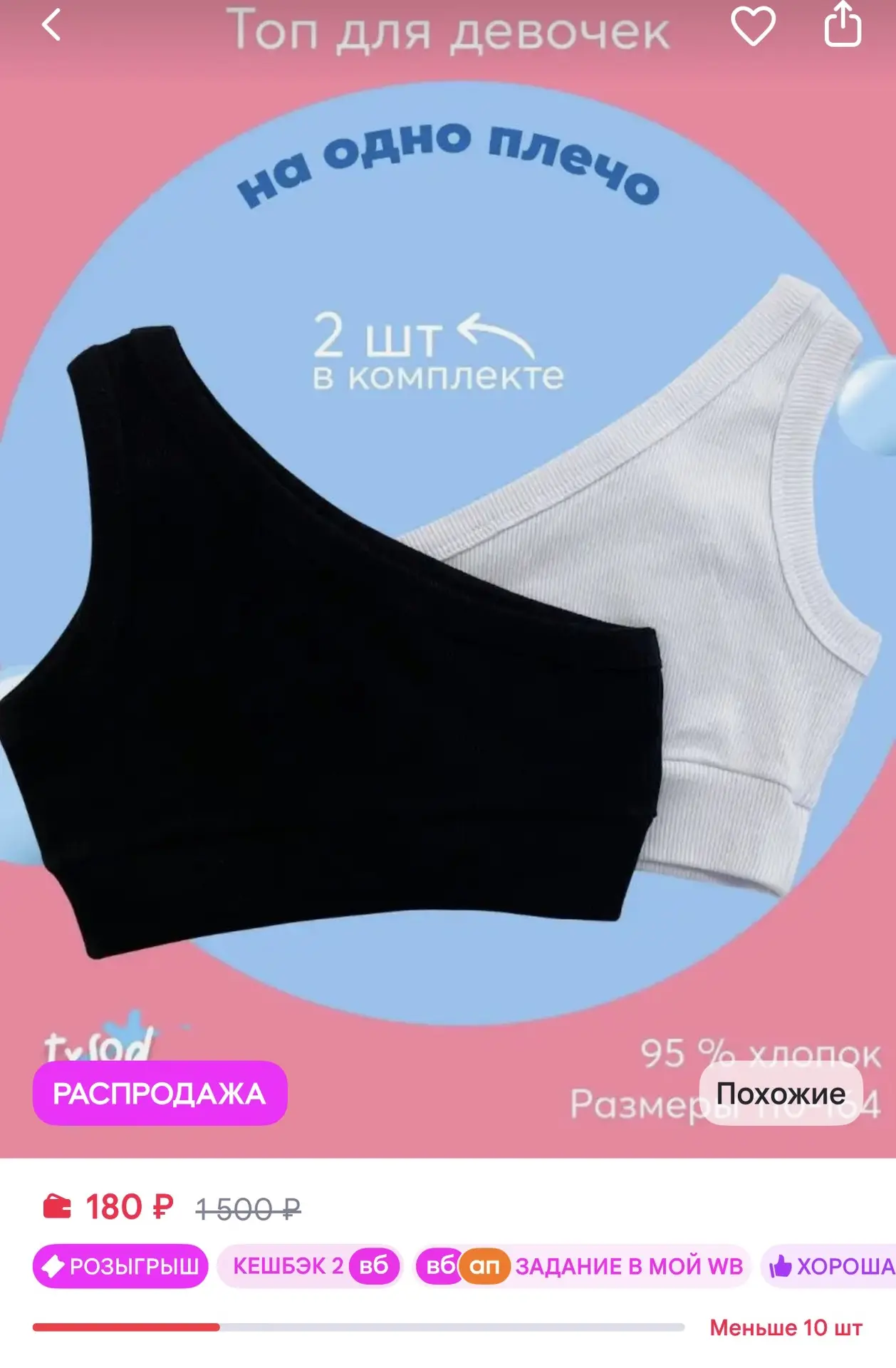 https://www.wildberries.ru/catalog/160892120/detail.aspx