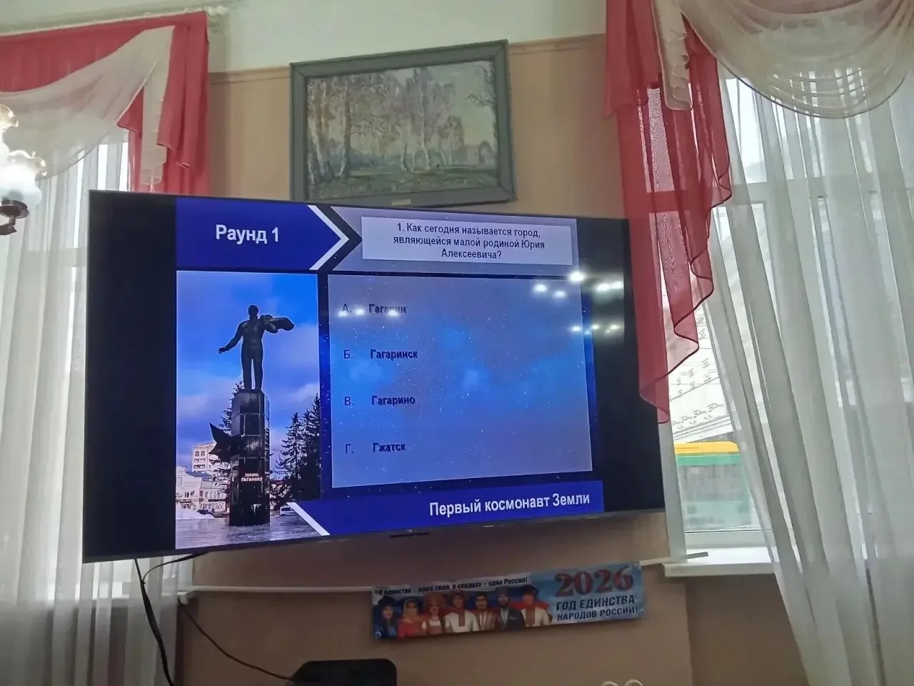 2  апреля студенты групп С-24-99 и ОПУ- 24- 62 в рамках федерального проекта «Пушкинская карта» посе