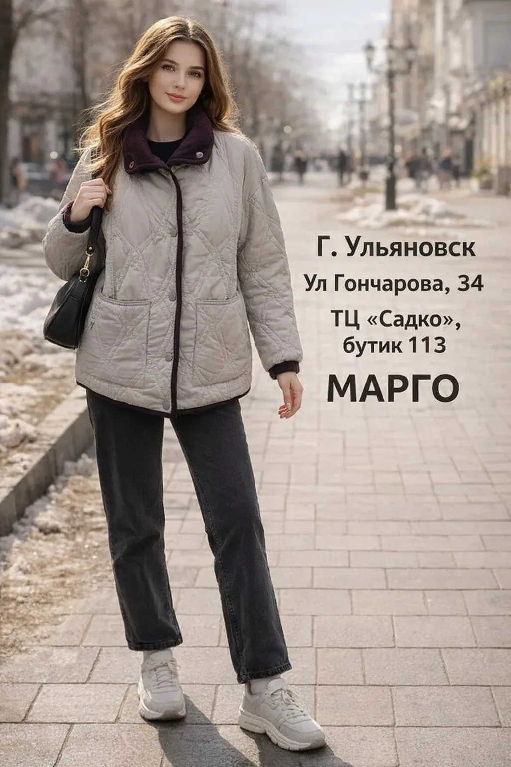 💖 Двухсторонняя лёгкая куртка!
