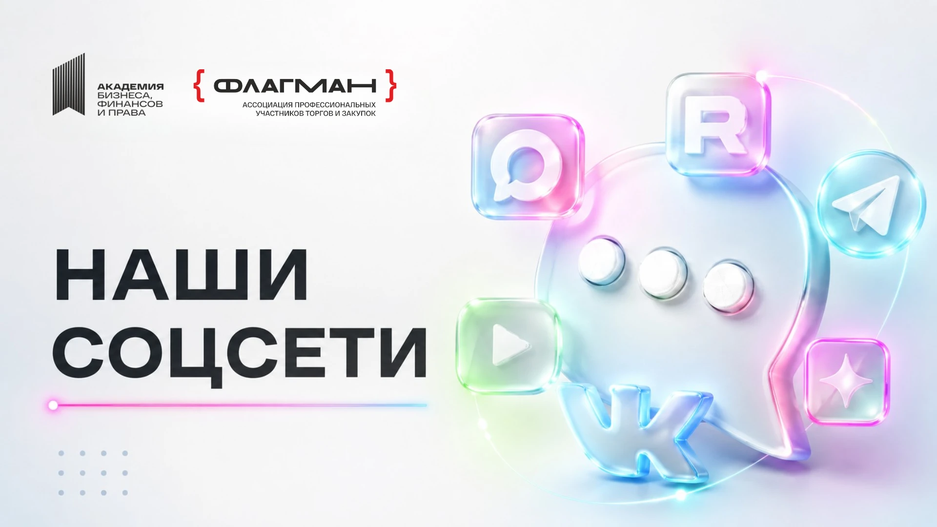 🌐 Сайт: