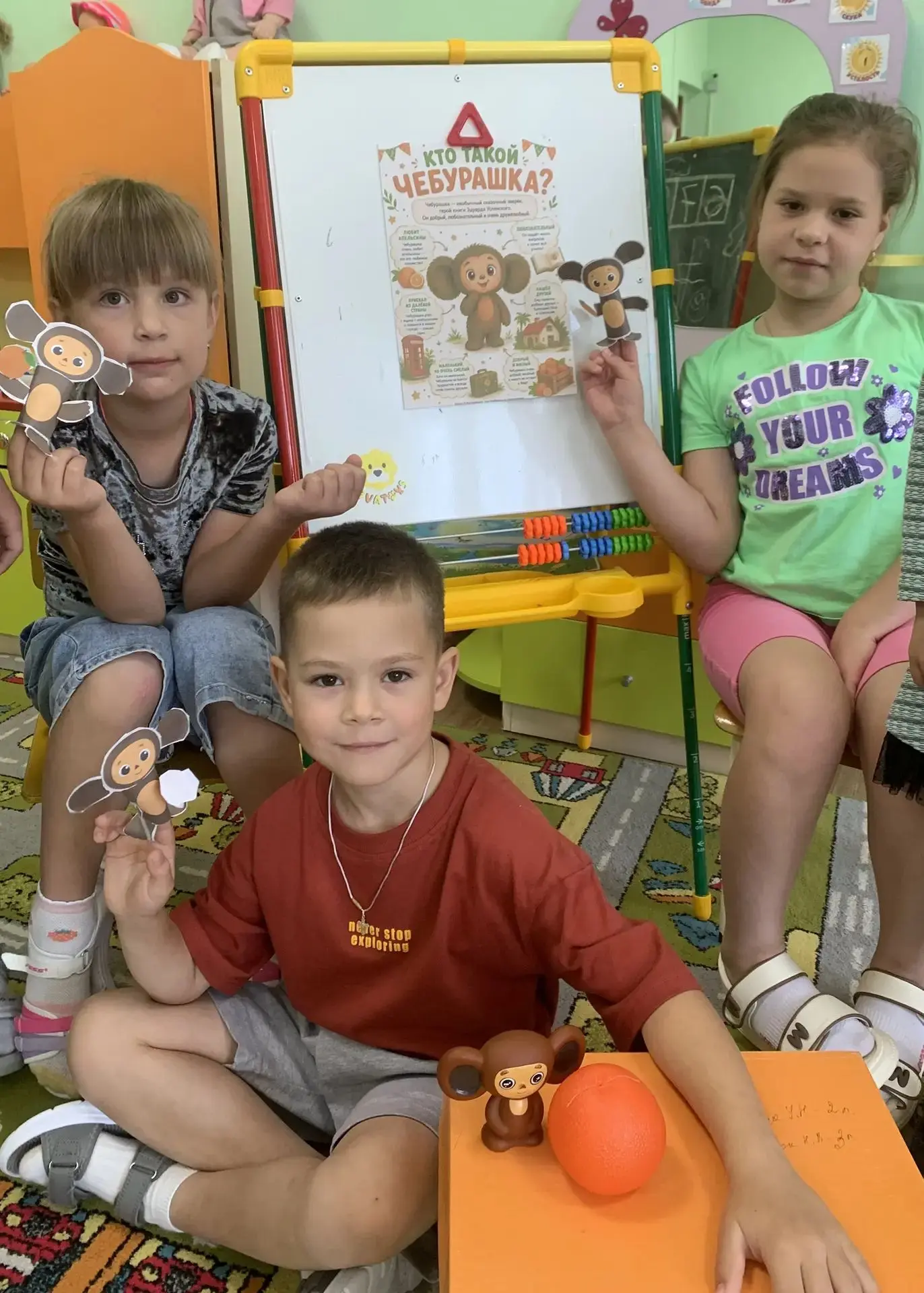 ДЕНЬ РОЖДЕНИЯ САМОГО ДОБРОГО ГЕРОЯ! 🎉🍊