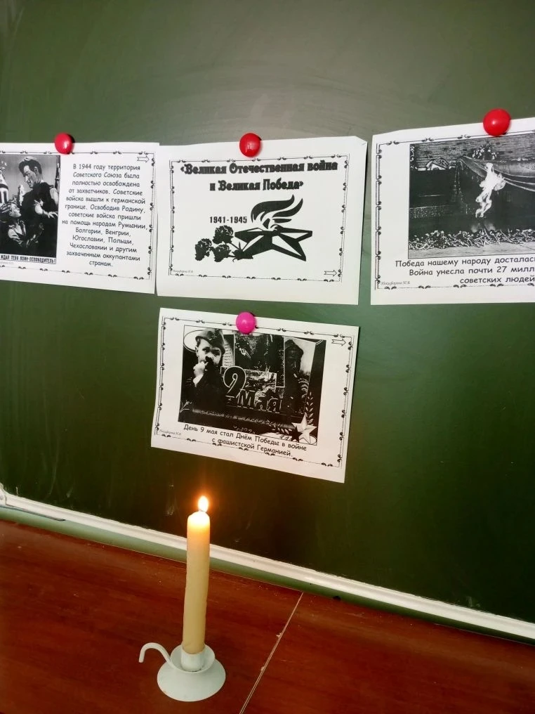 🕯 «Свеча памяти» в 5Д и 6Д: Огонь, который объединяет поколения  В преддверии Дня Победы в 5Д и 6Д к