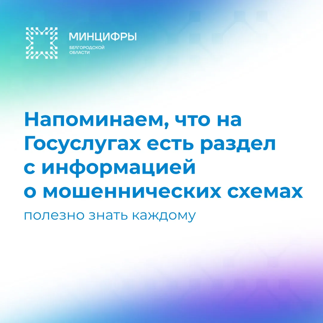 🔹На портале Госуслуг есть специальный раздел, в котором собрана полезная информация о ...