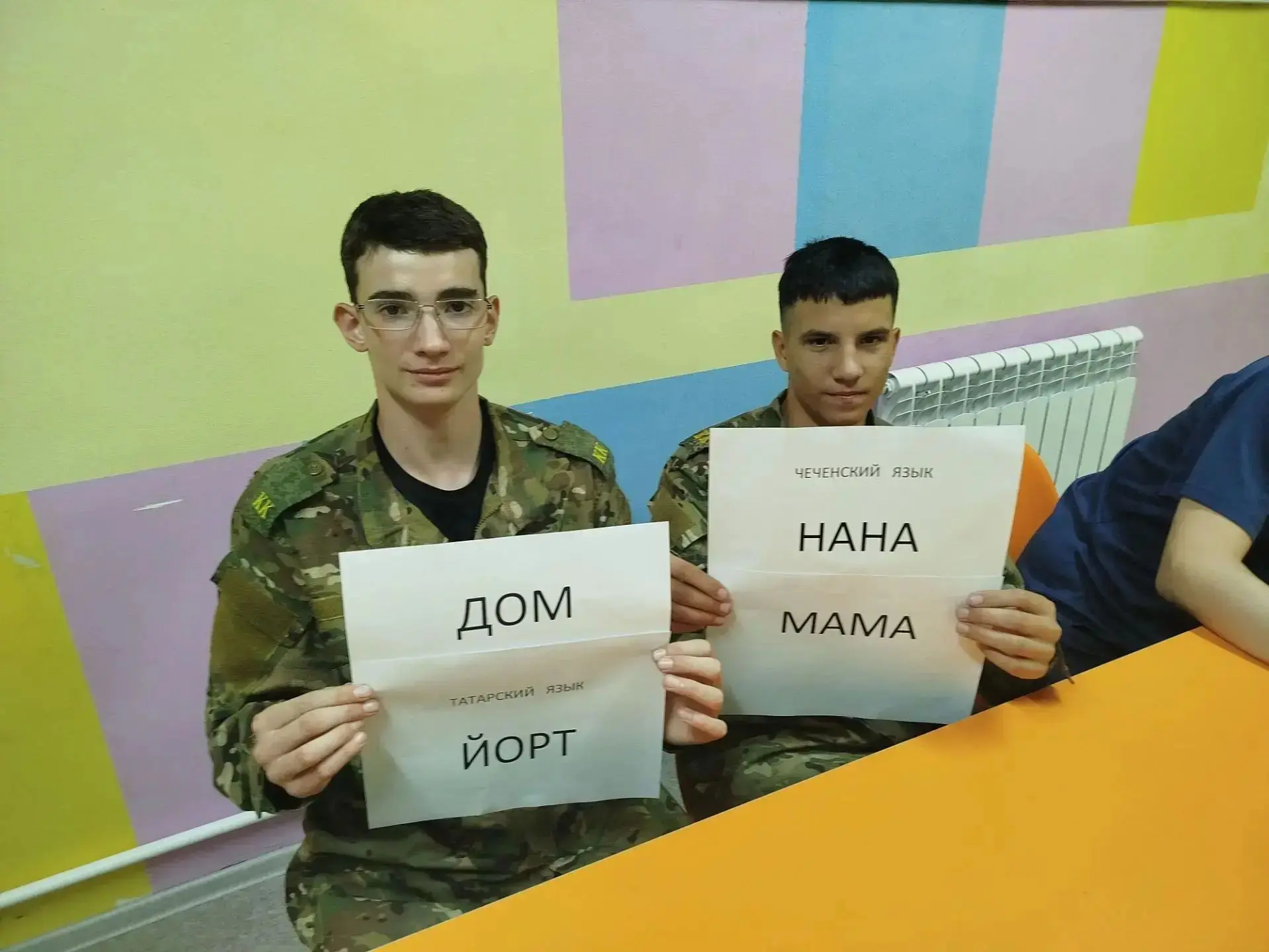 В Раифском СУВУ прошло мероприятие, посвящённое Дню языков народов Российской Федерации