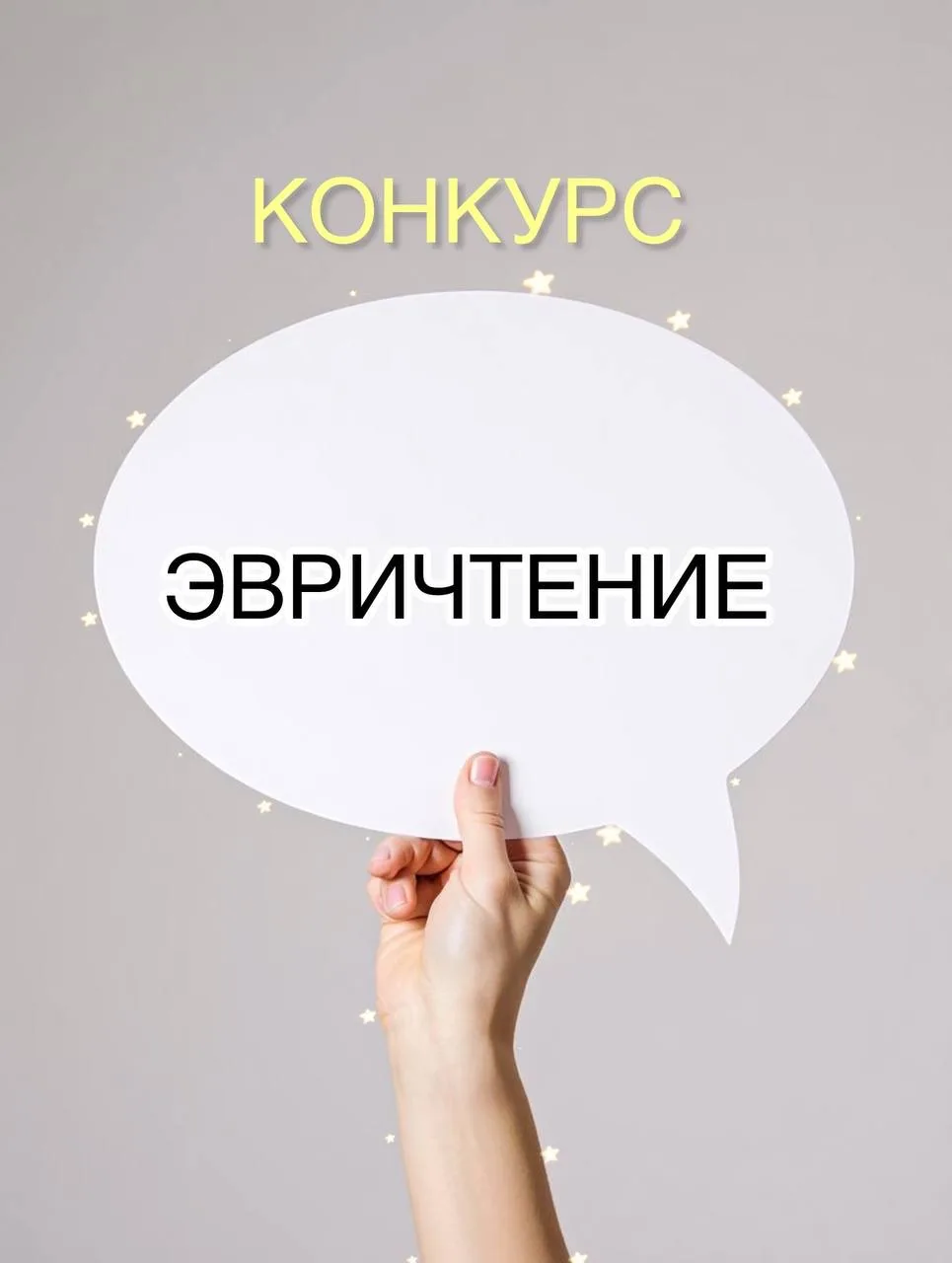 📚15 книг за лето. Кто дочитает — получит приз.