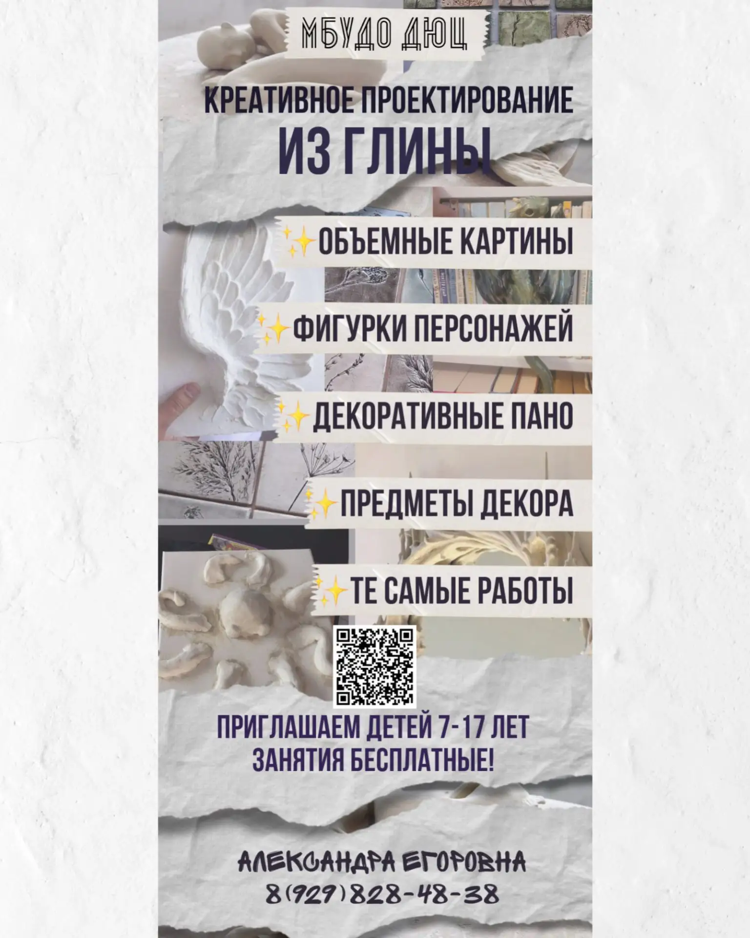 ✨Когда характер, сюжет и настроение обретают хрупкую форму в ваших руках...