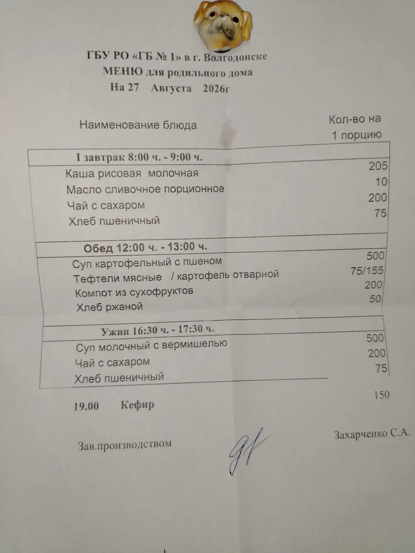 Всем доброго дня 🤗