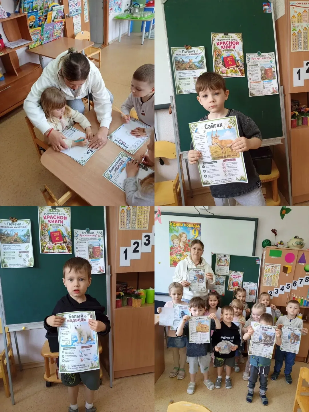 В нашем детском саду прошло тематическое занятие, приуроченное к Международному дню Кра...
