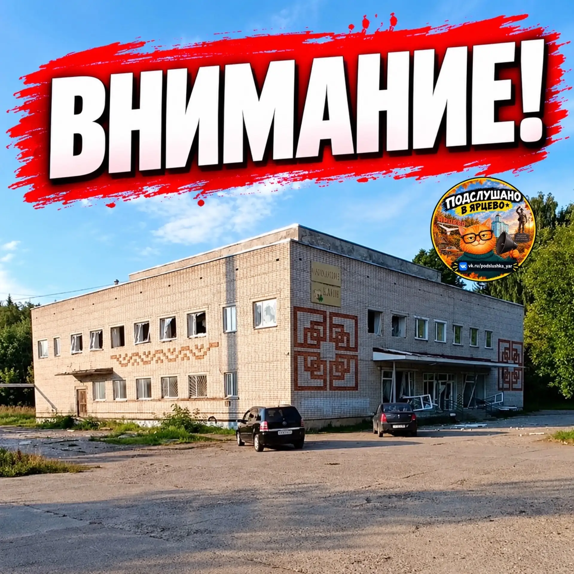 🧖‍♀️ Уважаемые посетители нашей городской бани!
