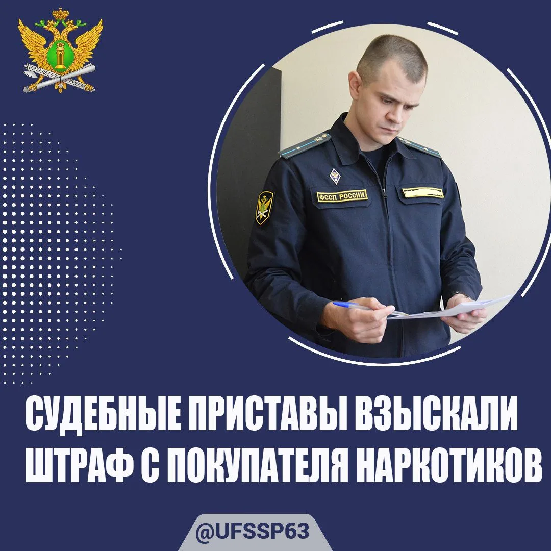 👤Житель Самарской области через сеть «Интернет» приобрел для личного использование зап...