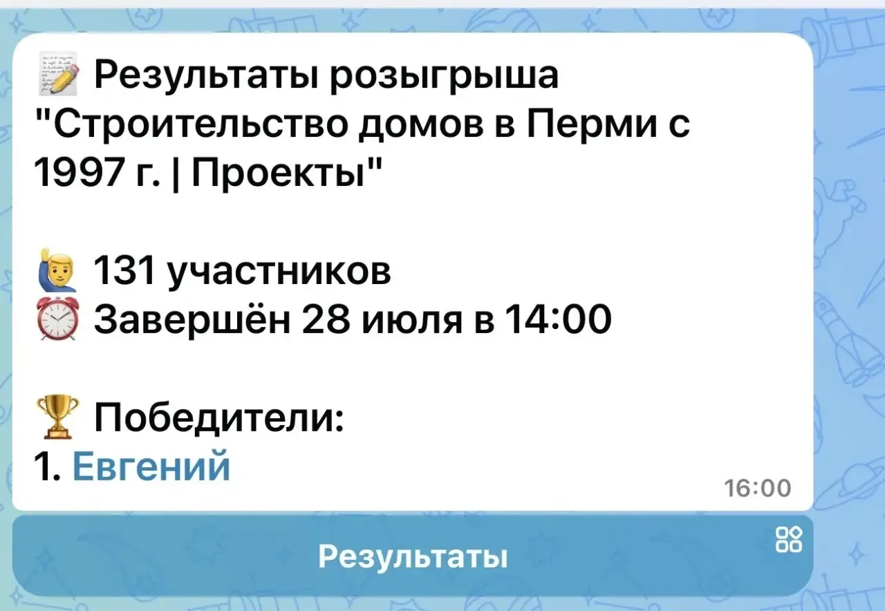Медиа публикации