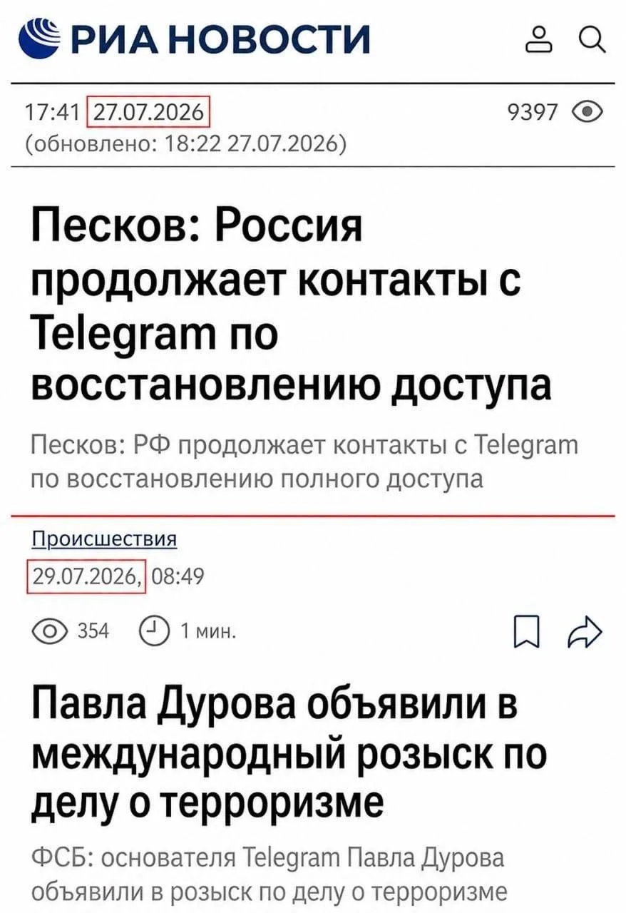 👍Подписаться на канал 
🔥Предложить новость
