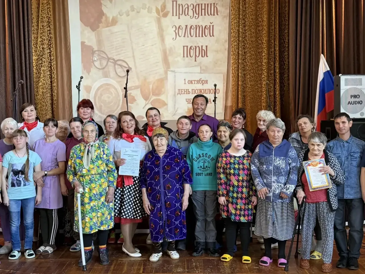 🎶 «Родные просторы» - с песнями и поздравлениями