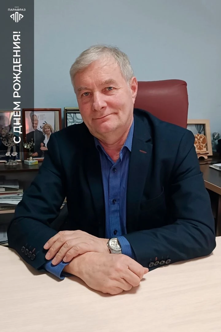 🎉 Поздравляем с Днём рождения директора нашего театра Алексея Васильевича Перевощикова...