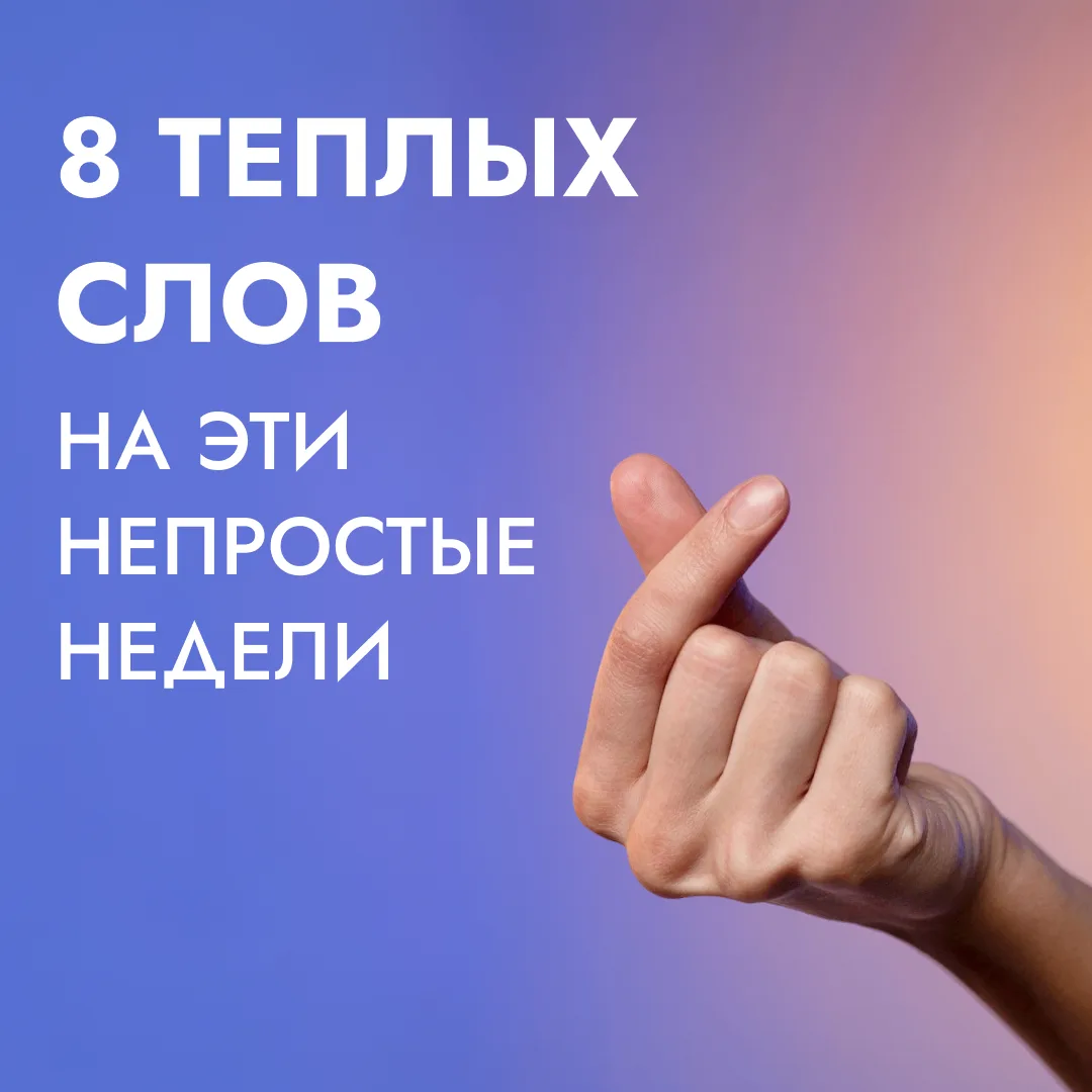 Родители выпускников, как вы?

Мы знаем, что именно вы сейчас держите на себе весь дом: будите по ут