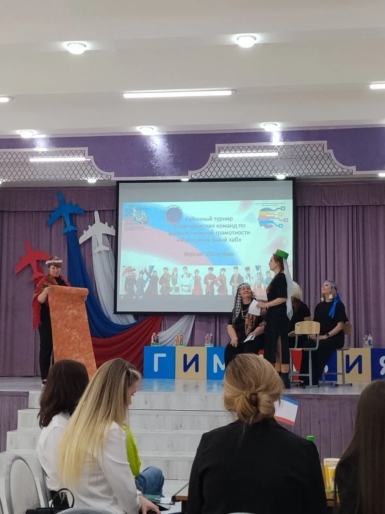 ⚡️ ФУНКЦИОНАЛЬНЫЙ ХАБ   Сегодня на базе  МОУ «Гимназия № 11» произошло НАСТОЯЩЕЕ педагогическое сраж