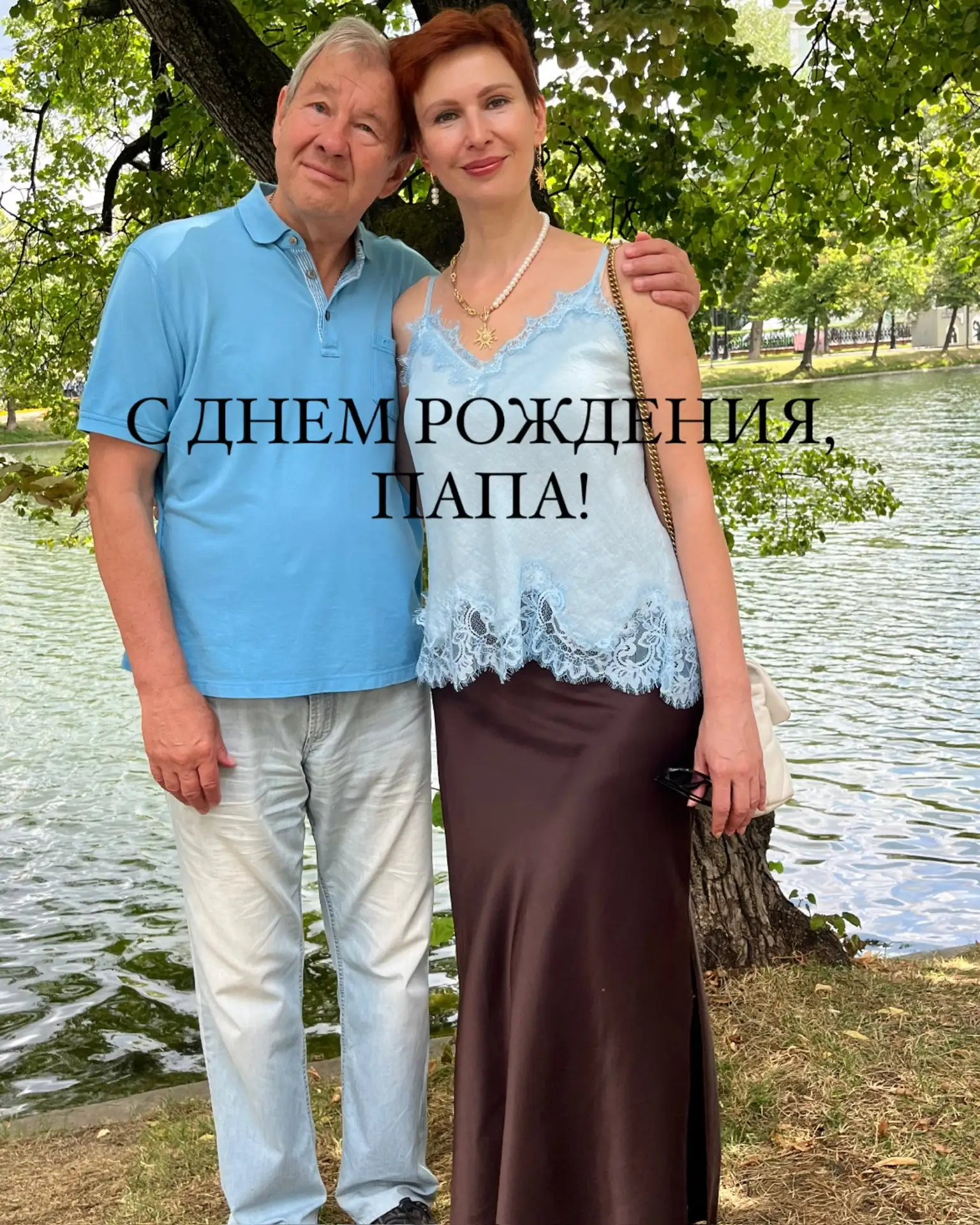 27 июля - особый день в моей семье. В этот день родились мои папа и сестренка. Была вер...