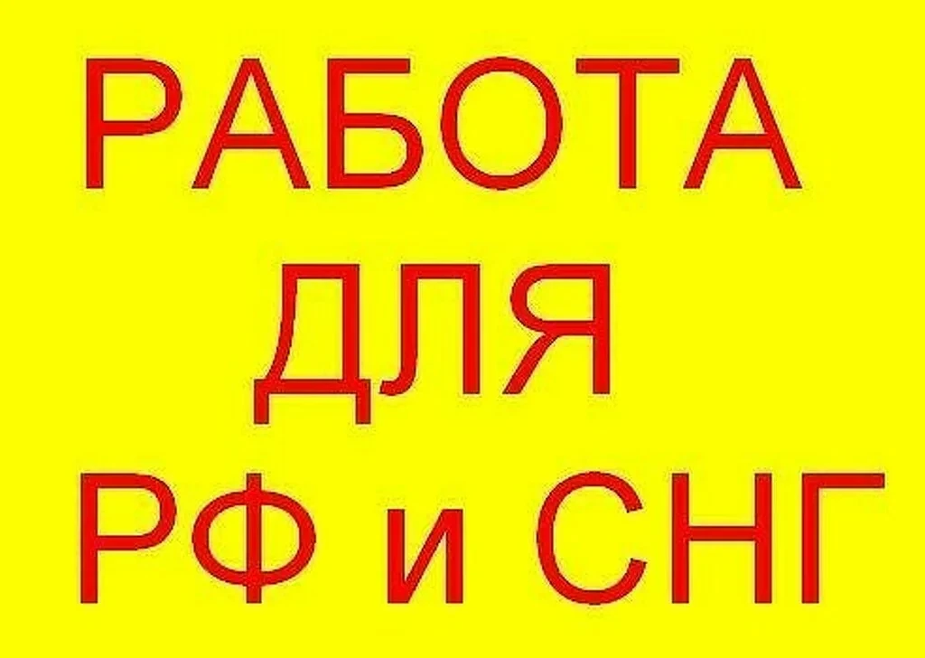 👬Работа по обслуживанию ЖК в Москве 
Официальное оформление, форменная одежда, стабильная зарплата 