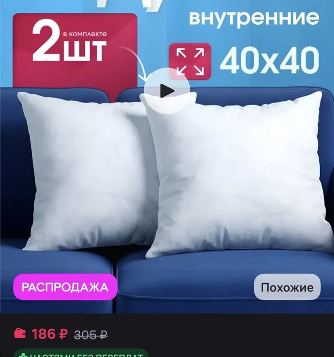 erid: 2W5zFGpAMsf