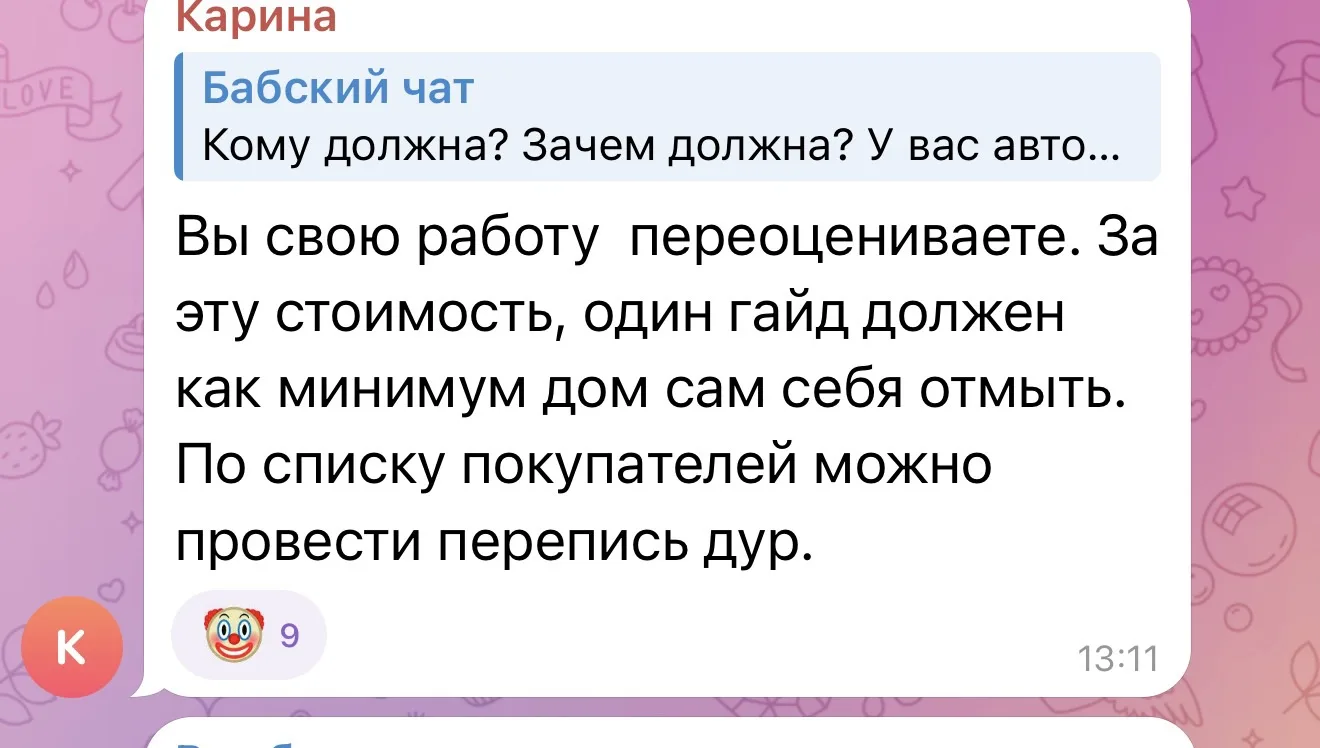 Мы с вами, как обычно, лохи и тугодумки. А админ вообще в короне.

Собрались тут 69 тыдыщ несчастных