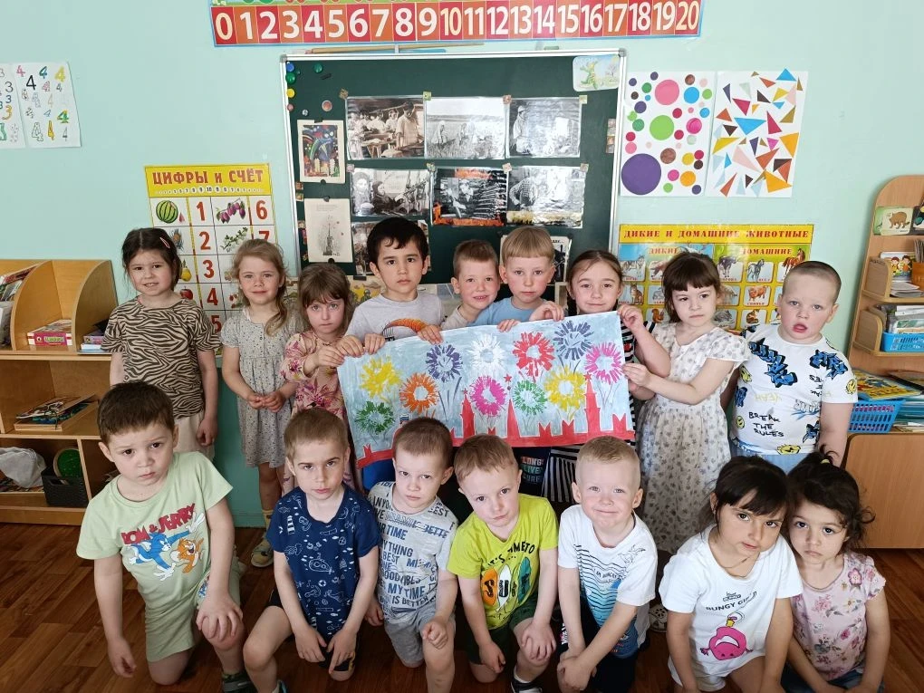 🌟 В средней группе № 2 прошло  занятие, посвящённое Дню Победы! 🌟