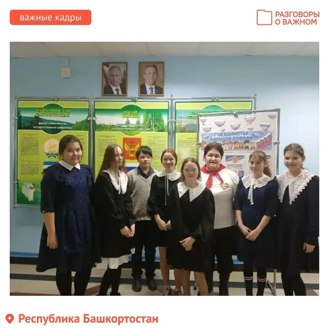 🇷🇺На этой неделе «Разговоры о важном» посвящены героям – защитникам нашей Родины.  🙌В школах и колле