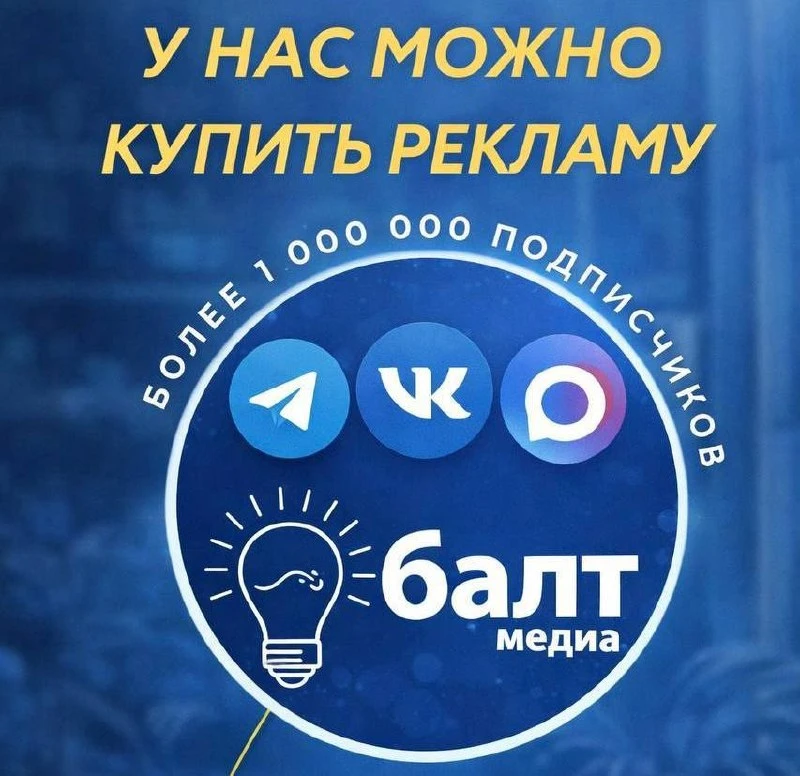 У нас можно купить рекламу! 

💰Прайс на рекламу
✉️ Написать менеджеру