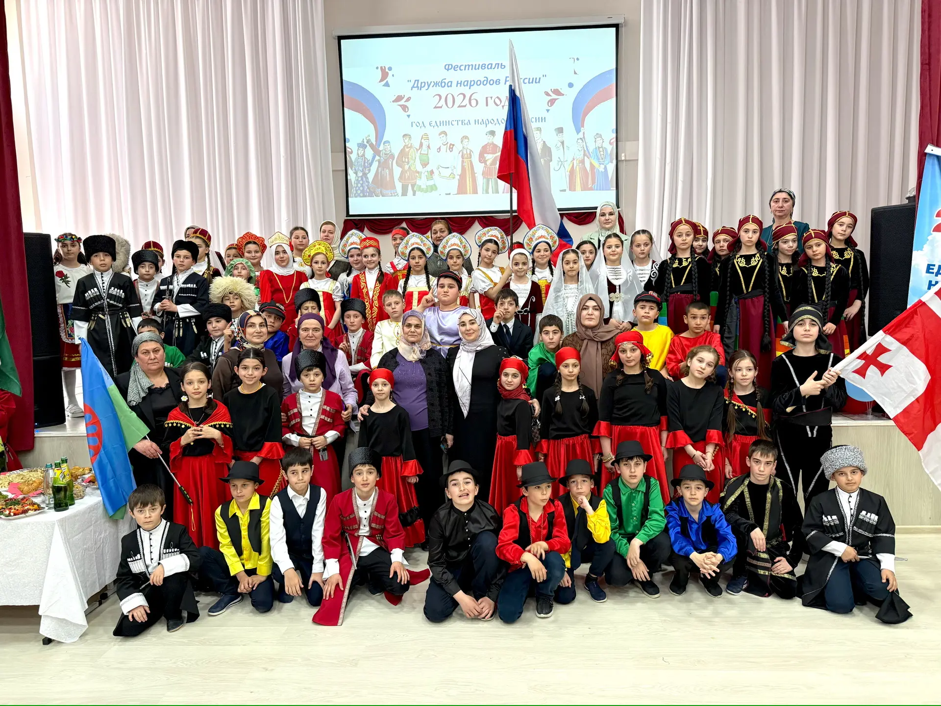 Яркая точка недели — фестиваль Дружбы народов в начальной школе! 🎊