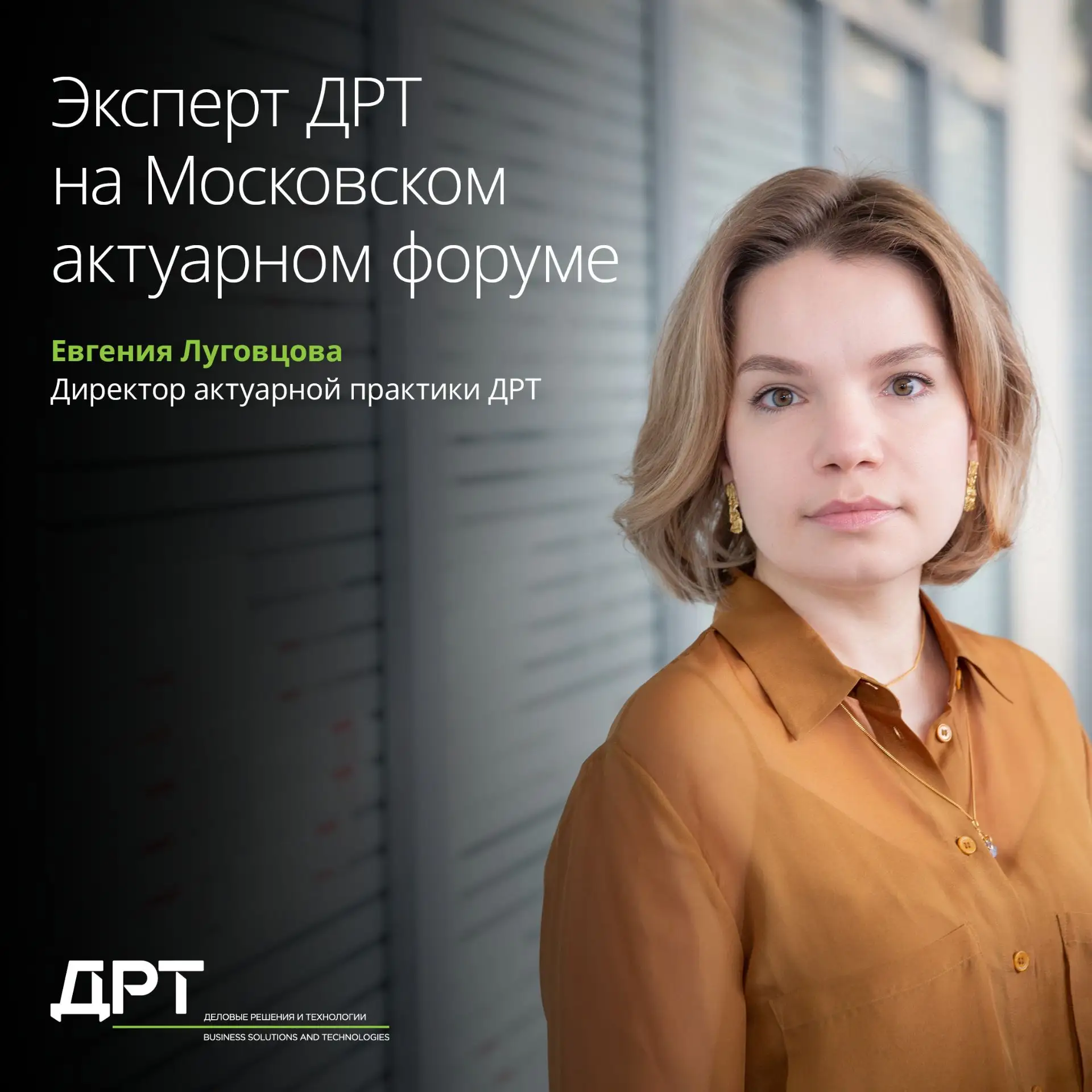 Искусственный интеллект в страховании: от экспериментов к практике